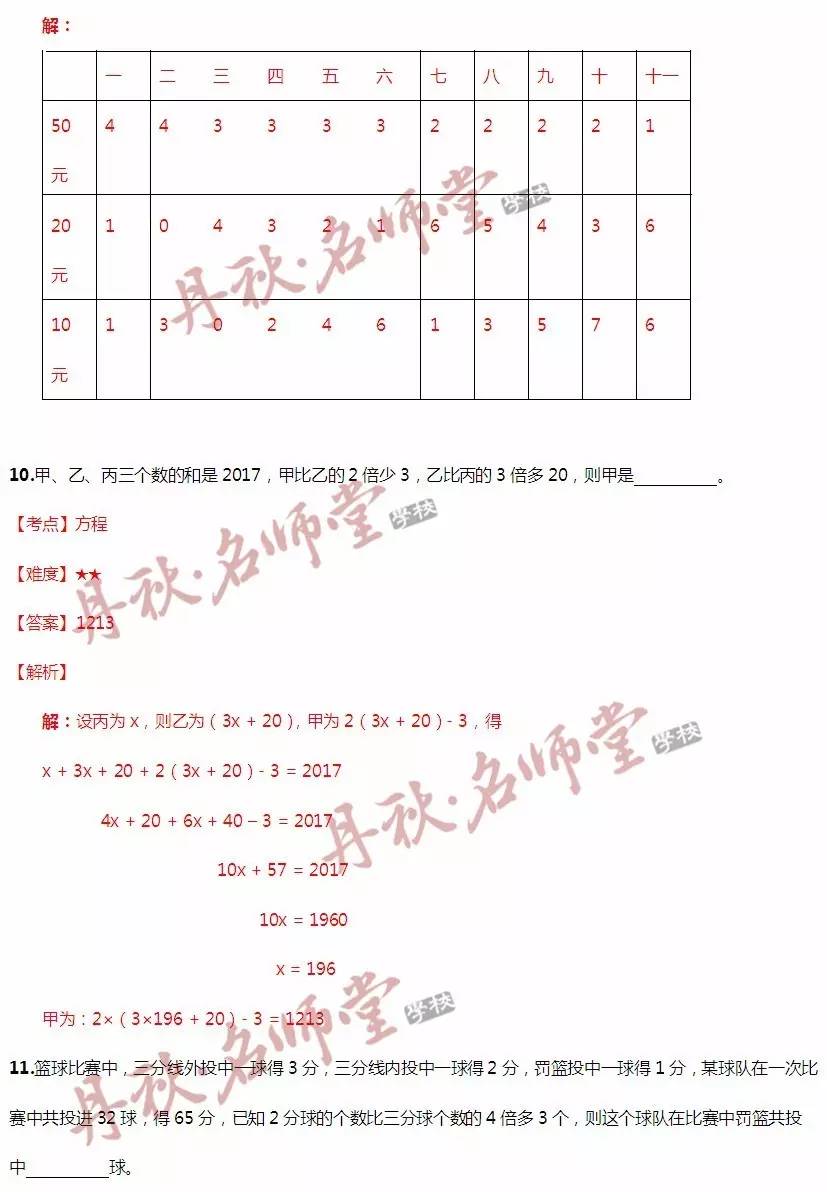 二四六香港管家婆期期准资料大全,实地验证设计解析_精简版98.272