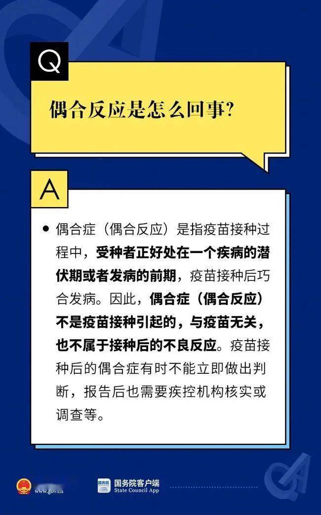 新澳资料大全正版2024金算盘,权威诠释推进方式_户外版2.632