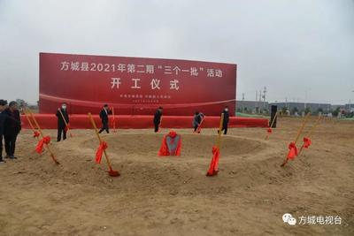 方城县住房和城乡建设局最新项目概览与进展