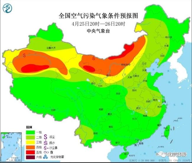 2024年12月13日 第6页