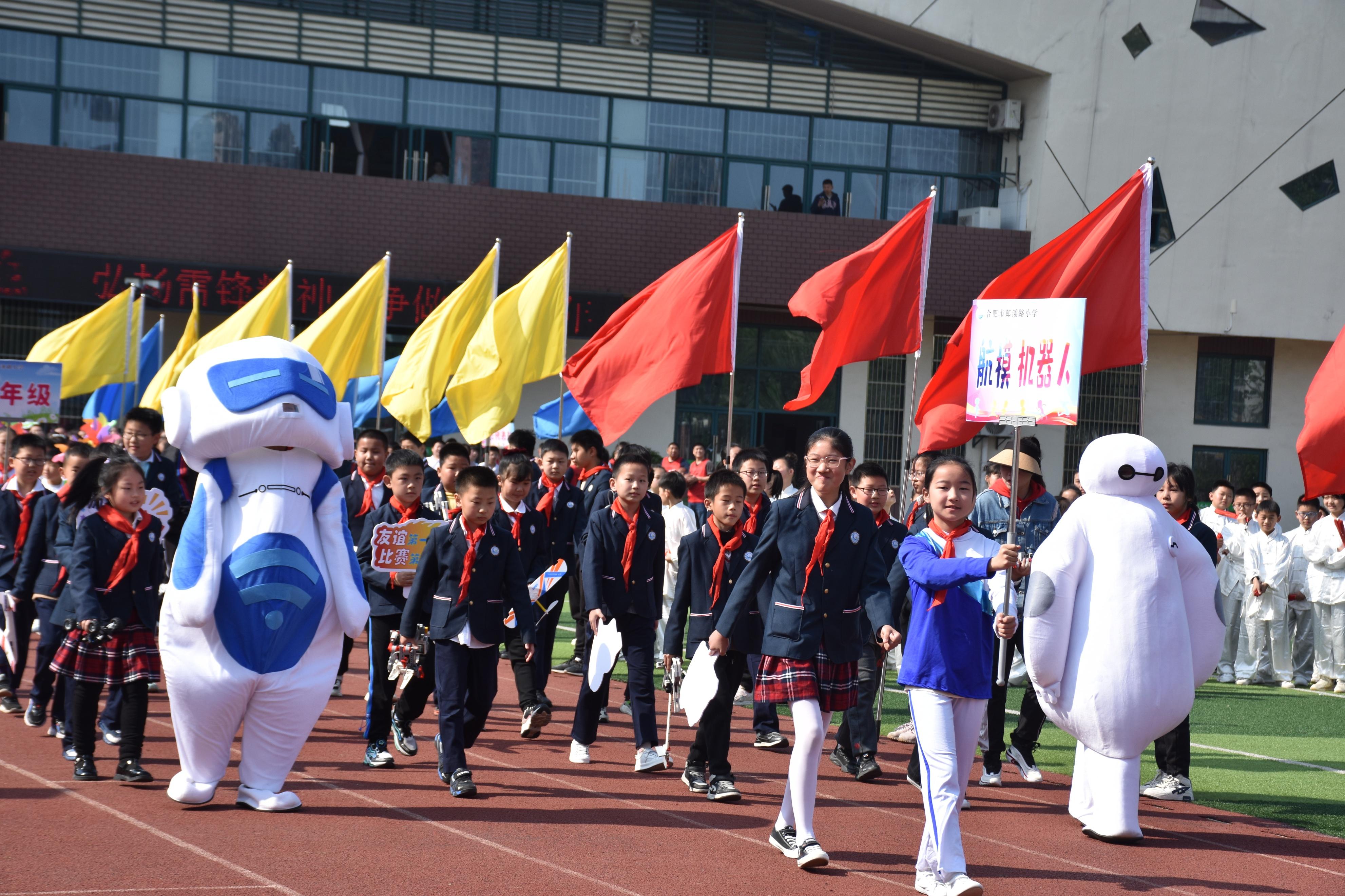 郎溪县小学未来教育蓝图，发展规划重塑基础教育格局