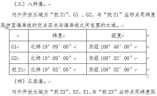 澳门水果爷爷公开资料,适用性计划实施_粉丝款45.269