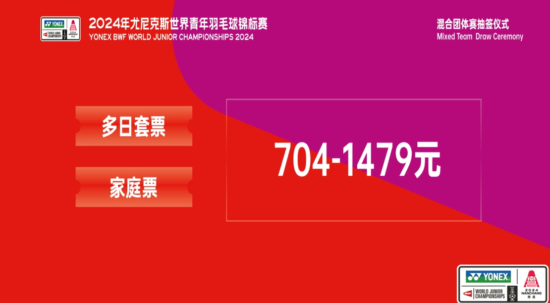 澳门六开奖结果2024开奖记录,实地评估策略数据_XR89.380