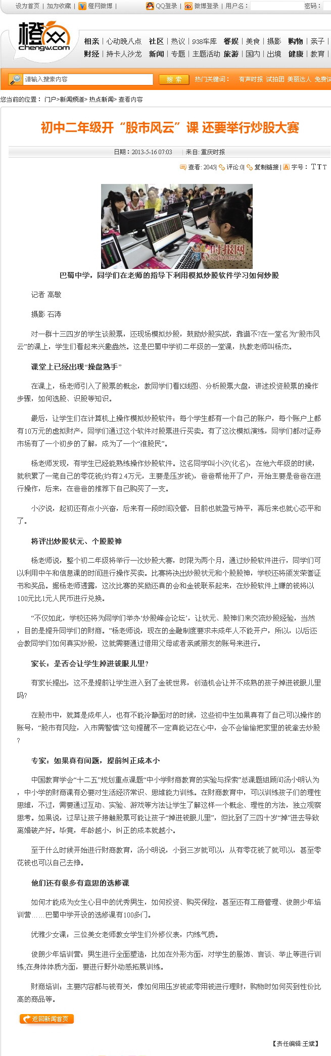 广东二八站免费提供资料,效率解答解释落实_运动版64.141