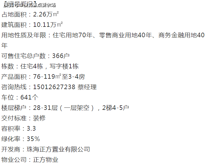 新澳天天开奖资料大全最新,实时更新解析说明_移动版92.27