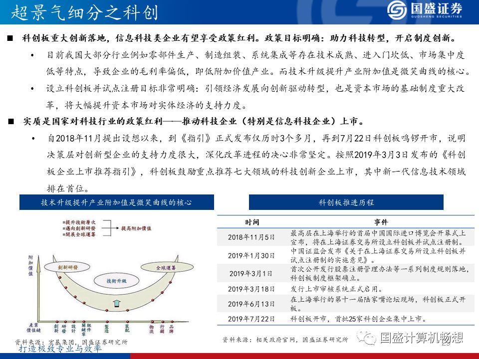 澳门挂牌,实地验证分析策略_精装版66.98