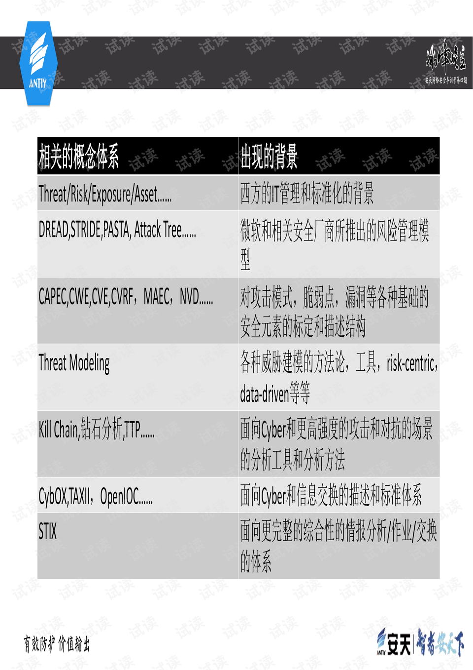 新澳门今晚开奖结果+开奖记录,诠释解析落实_网红版64.617