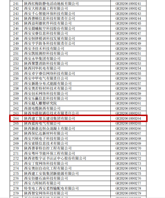 红姐资料统一大全,合理化决策评审_尊享版89.558