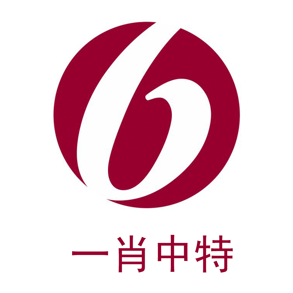 一肖一码精准100一肖中特,准确资料解释落实_战略版90.665