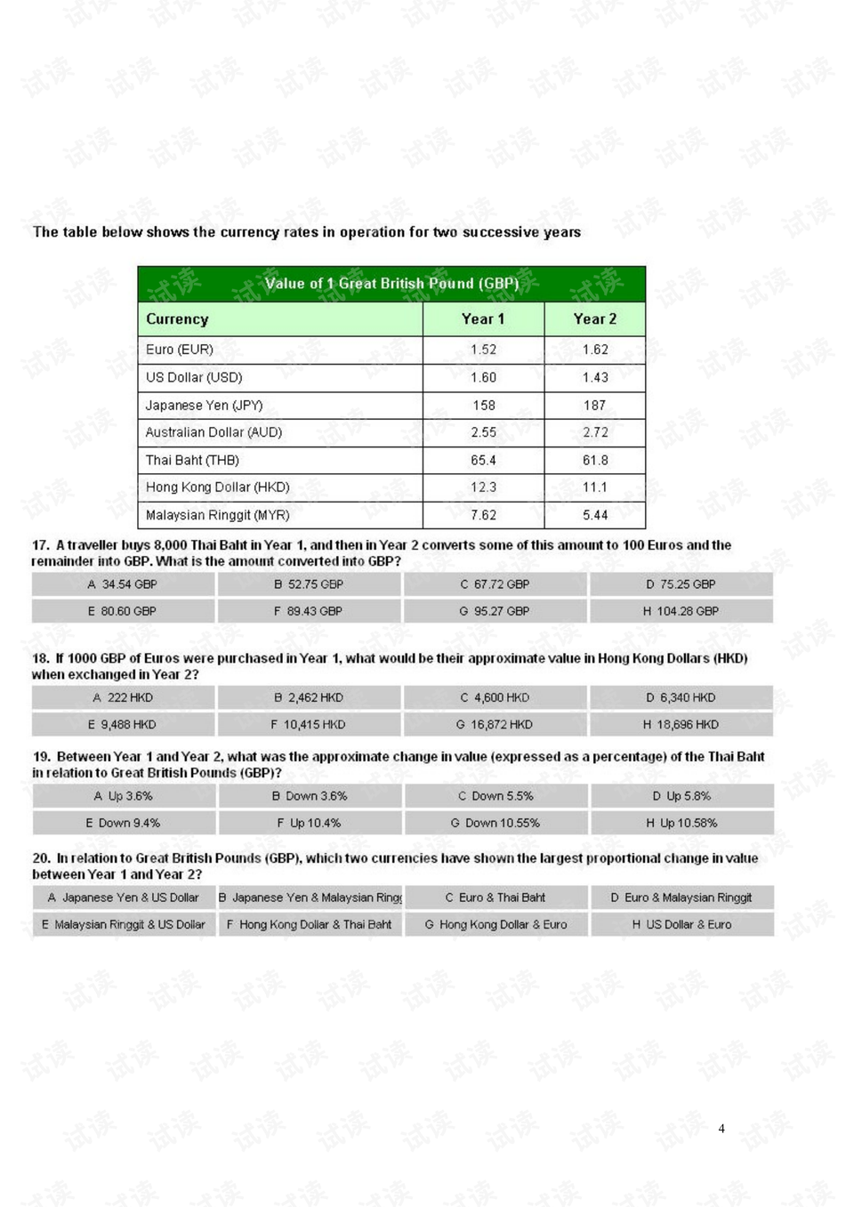 新澳门大众网官网今晚开奖结果,经典解读解析_铂金版19.330