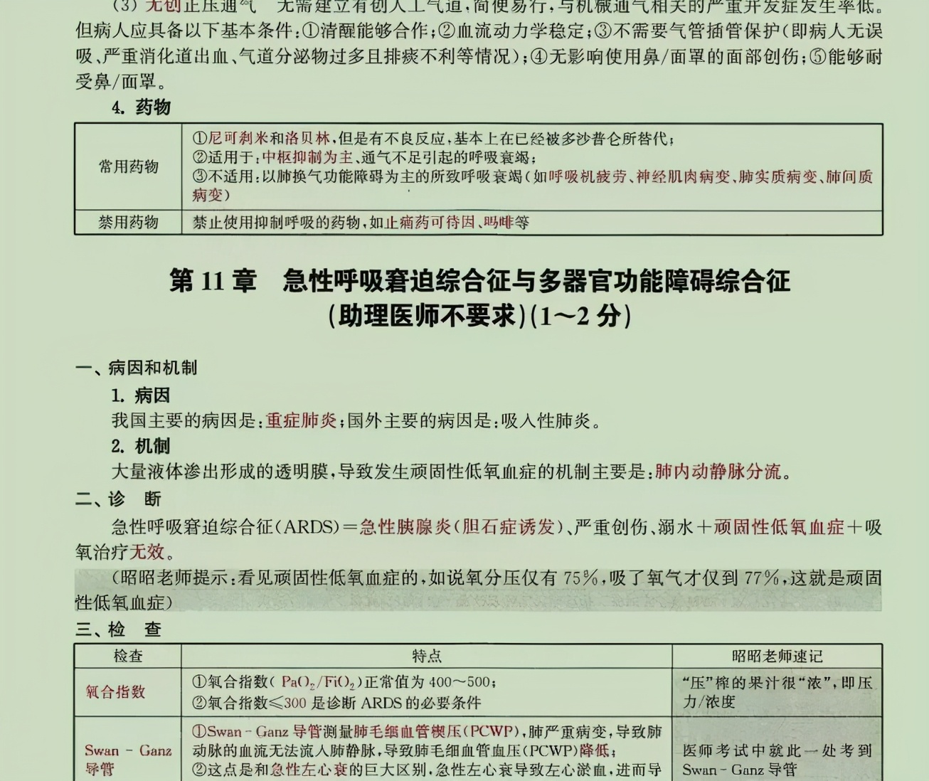 2024澳门开码,最新核心解答落实_专业款10.32