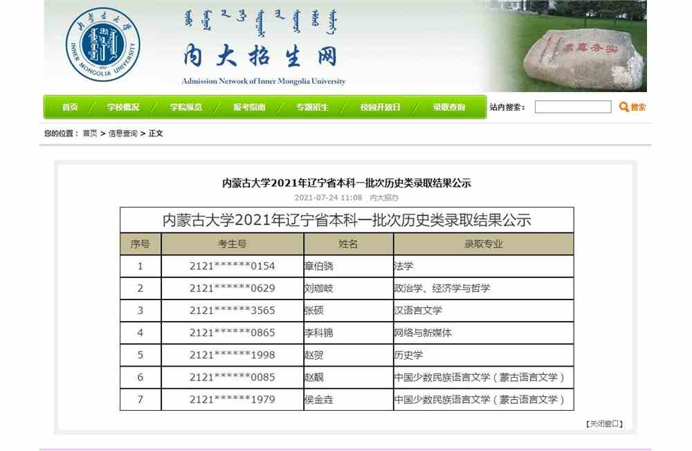 澳门六开奖最新开奖结果,专业解析说明_4K21.642