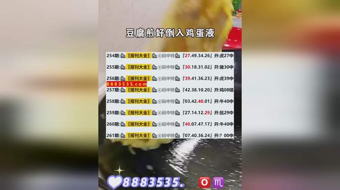 2024新澳最新开奖结果查询,全局性策略实施协调_FHD版94.996