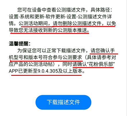 2024新奥资料免费精准061,系统化评估说明_策略版14.502