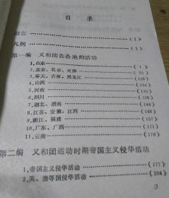 红姐资料统一大全,时代说明评估_Lite37.890