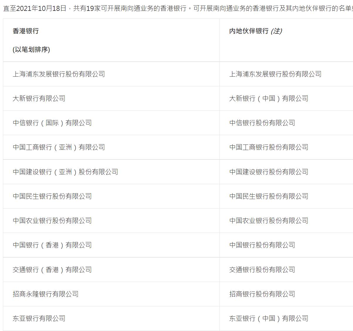 香港三期必开一期,深入解析策略数据_理财版38.867