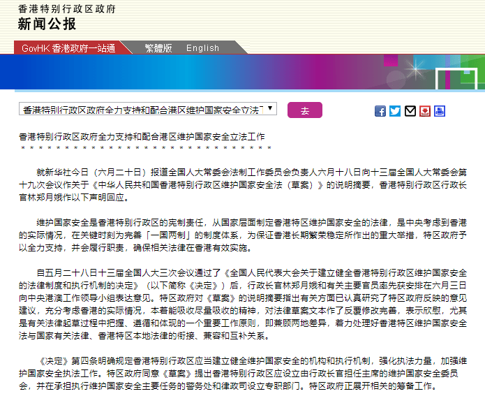 香港今晚开特马+开奖结果66期,定性说明评估_Plus85.851