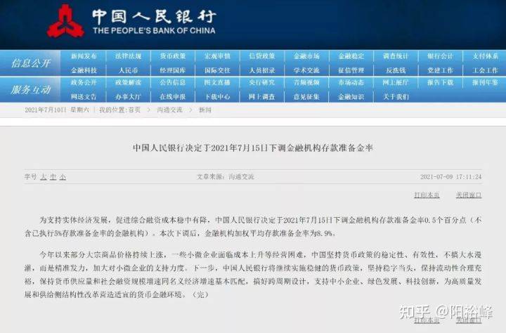 香港477777777开奖结果,准确资料解释落实_V73.408