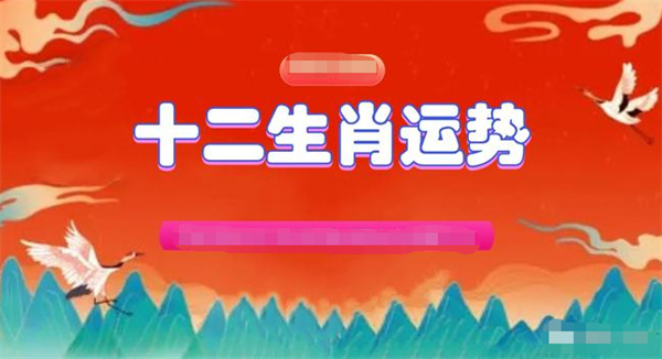 2024年一肖一码一中一特,科学分析解析说明_社交版80.986