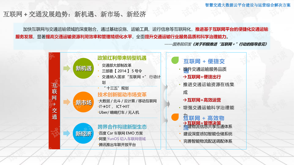 香港管家婆正版资料图一最新正品解答,整体讲解执行_超级版67.969