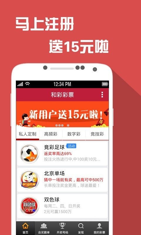 澳门天天免费精准大全,深度数据解析应用_ios77.940