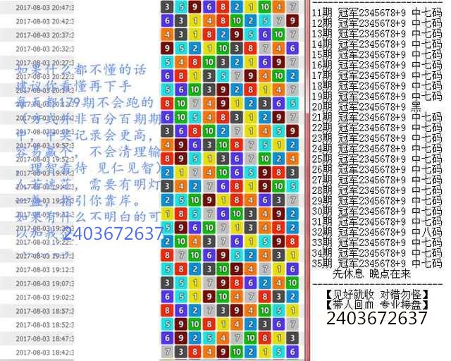 澳门王中王100期期中一期,全面解答解释落实_3DM36.30.79