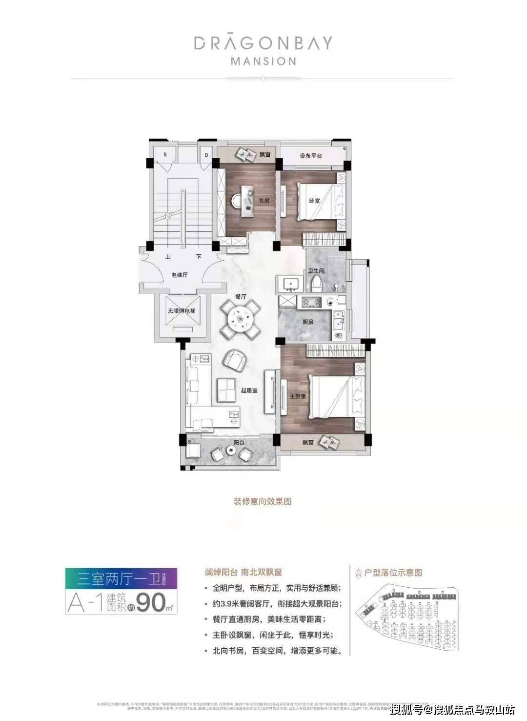 黄大仙三肖三码必中一是澳门,定性解析说明_UHD款84.217