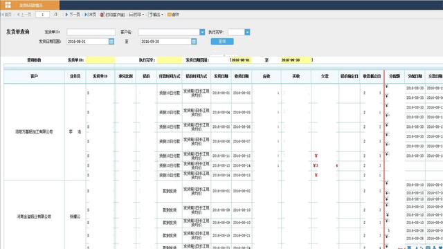 2024香港免费精准资料,深层数据计划实施_Superior99.540