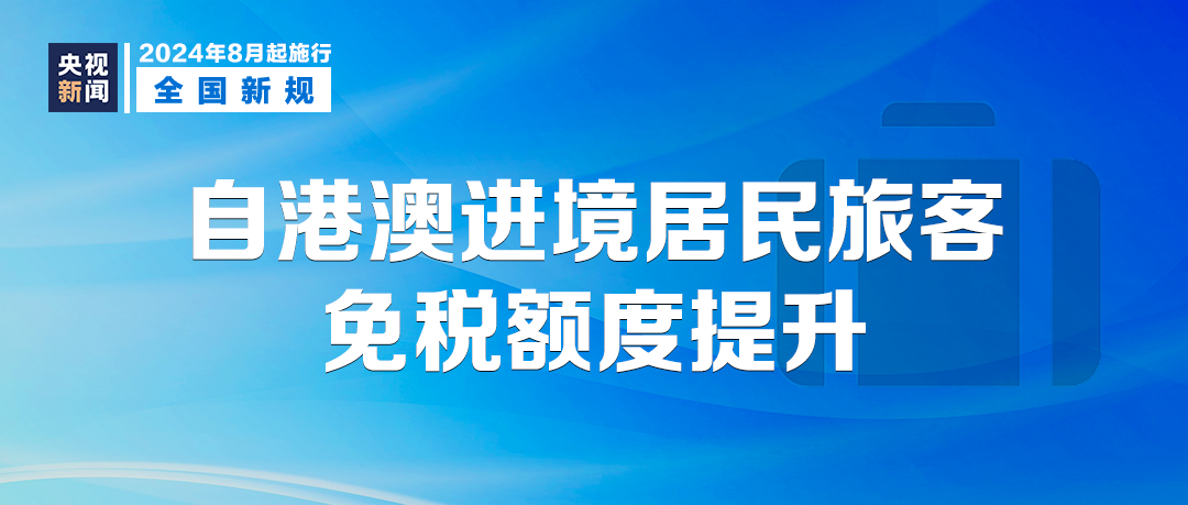 澳门王中王100期期中一期林,涵盖了广泛的解释落实方法_升级版9.123