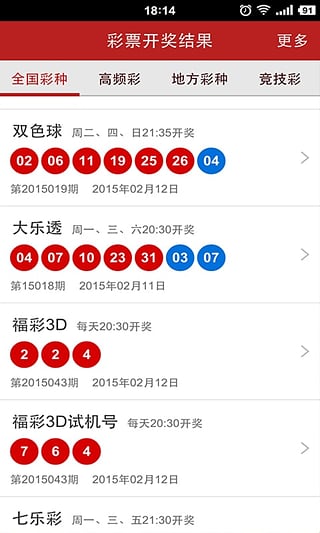 广东八二站新澳门彩,精准实施步骤_X版54.87