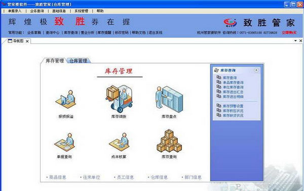 管家婆一票一码100正确,时代资料解释落实_Linux71.190