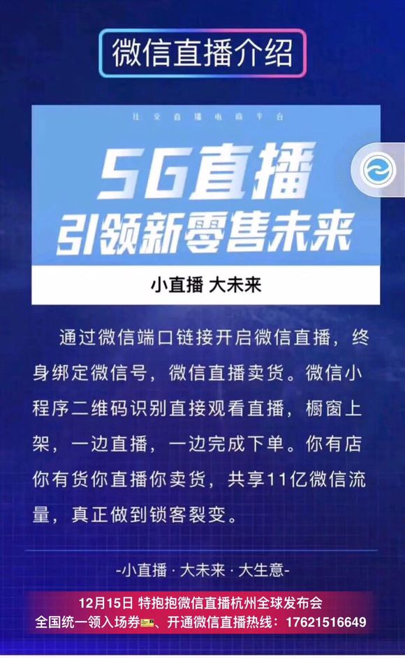 2024澳门特马今晚开奖亿彩网,绝对经典解释落实_网红版2.637