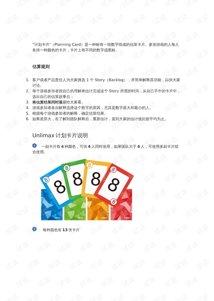 澳门正版资料免费大全新闻,稳定性计划评估_bundle89.196