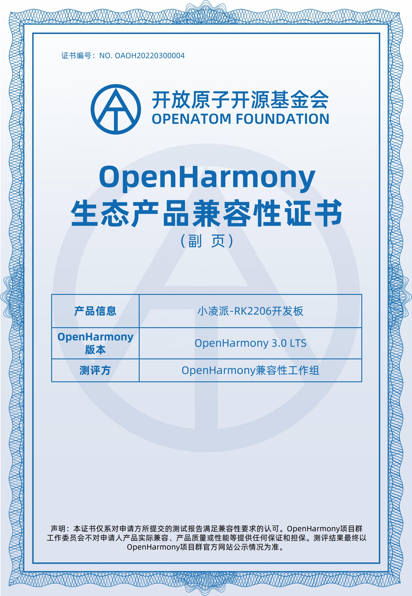 香港正版资料全年免费公开优势,快捷方案问题解决_Harmony款81.522