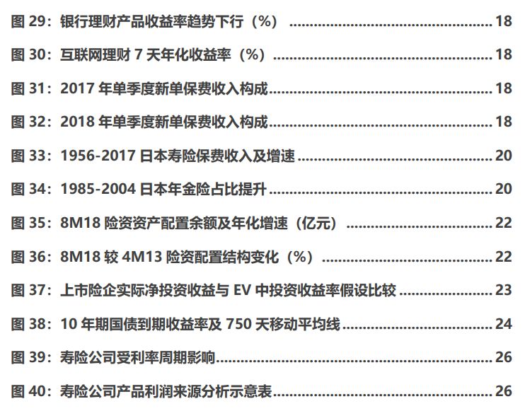 2024新澳开奖记录,实地评估策略_终极版68.695