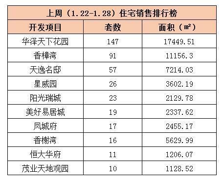 澳门江左梅郎资料论坛,专家解析意见_X95.505