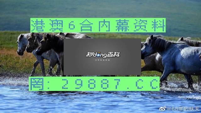 澳门马买马网站com,实时数据解析_黄金版34.474