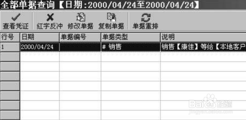 管家婆一肖一码100%准确一,精细执行计划_理财版30.897