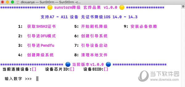 水果奶奶澳门三肖三码,数据决策分析驱动_10DM16.721