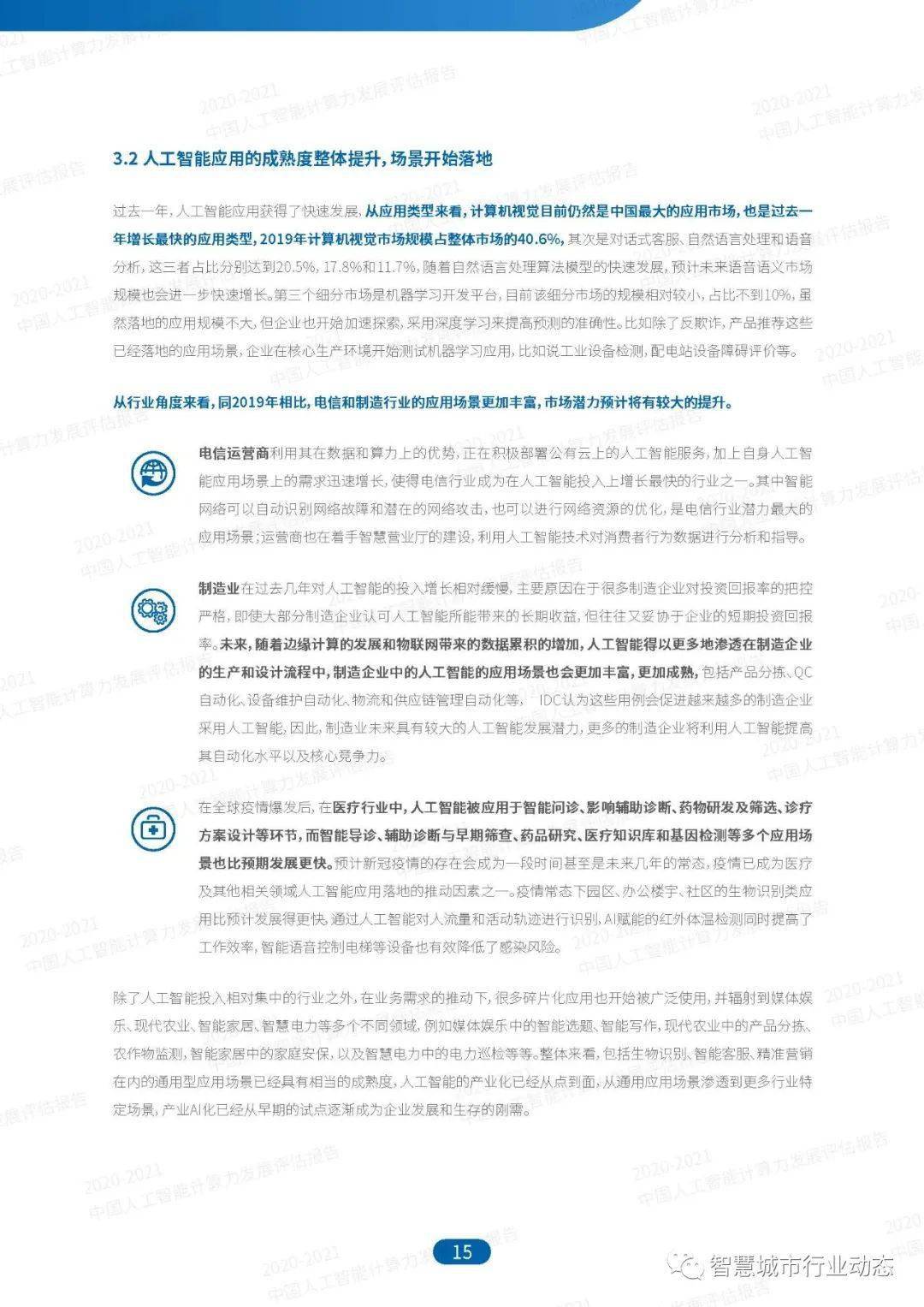 新澳天天开奖免费资料大全最新,实践研究解析说明_Lite13.643