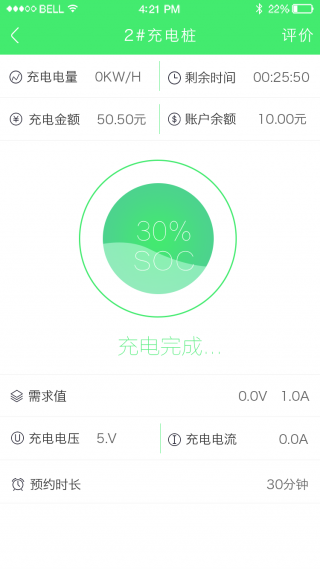 澳门今晚开特马+开奖结果课优势,数据支持执行方案_app97.437