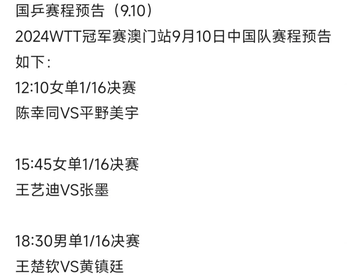 澳门王中王100%的资料2024年,专家解析意见_PT48.37