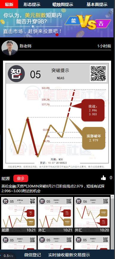 新澳天自动更新资料大全,最佳实践策略实施_VR84.540