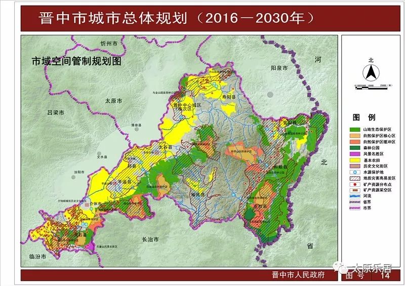 山西省晋中市榆次区张庆乡天气预报更新通知