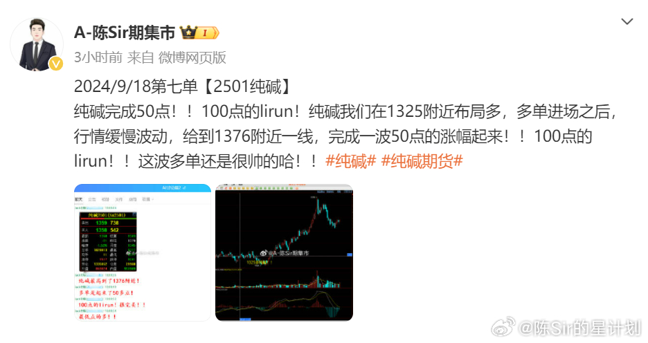 管家一码肖最最新2024,高效方法评估_9DM81.883