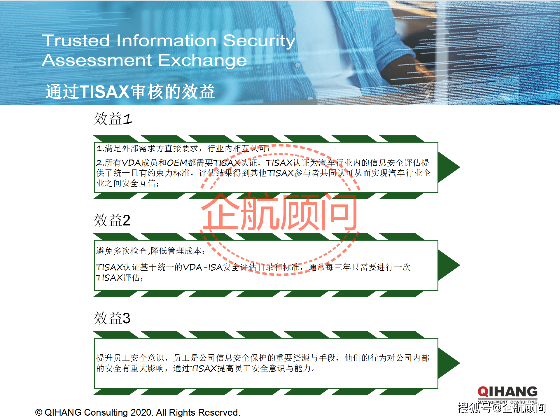 多情能博谁一笑ζ 第2页