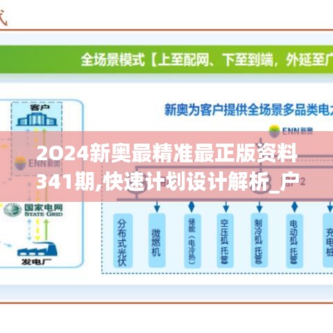 2024年12月17日 第39页