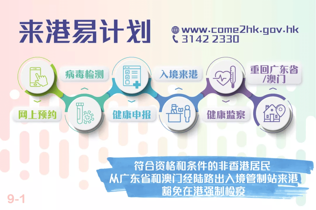 7777888888管家婆网一,可靠执行计划策略_投资版37.76