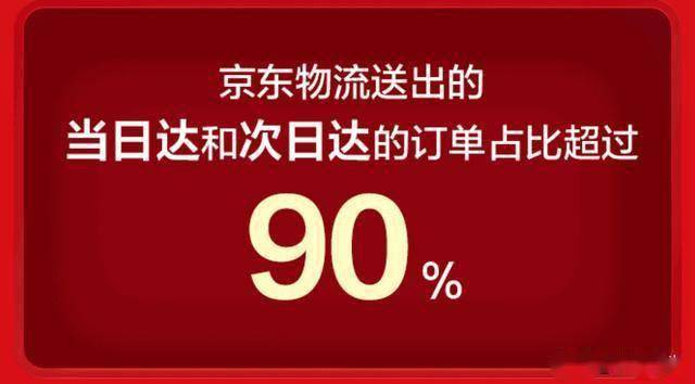 澳门王中王100期期中一期,高速方案解析响应_VIP84.464