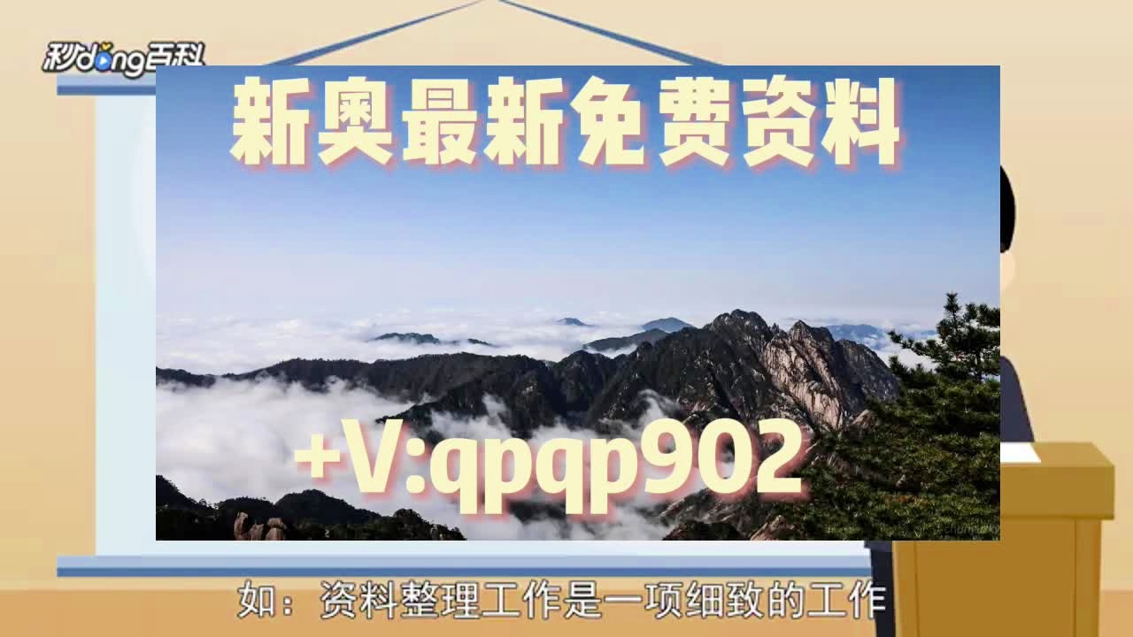 澳门正版资料大全免费歇后语,平衡性策略实施指导_豪华版180.300